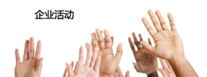 下方2